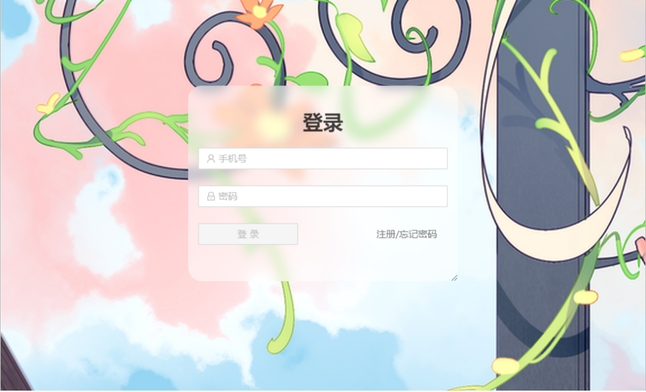 “云端筑梦” 数字绘画艺术创作大赛 “云端筑梦” 数字绘画艺术创作大赛